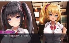 [ADV/汉化] 银趴ATATA!按摩师大战雌小鬼 AI汉化版+全CG回想★全CV [多空/1.6G] - 造梦少女游戏网-造梦少女游戏造梦少女游戏网