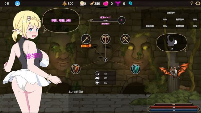 图片[2]-造梦少女游戏我不是领导 ver1.0 DL官方中文版 探索养成SLG游戏 400M - 造梦少女游戏网-造梦少女游戏造梦少女游戏网