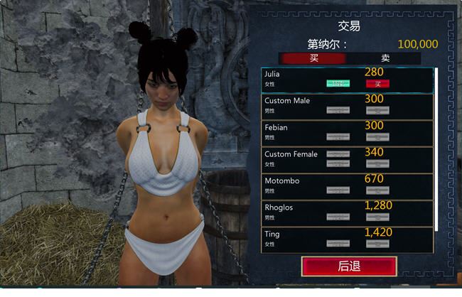 图片[4]-造梦少女游戏[ACT/汉化] 罗马的奴隶 Slaves of Rome v2.7.2 官方中文 - 造梦少女游戏网-造梦少女游戏造梦少女游戏网