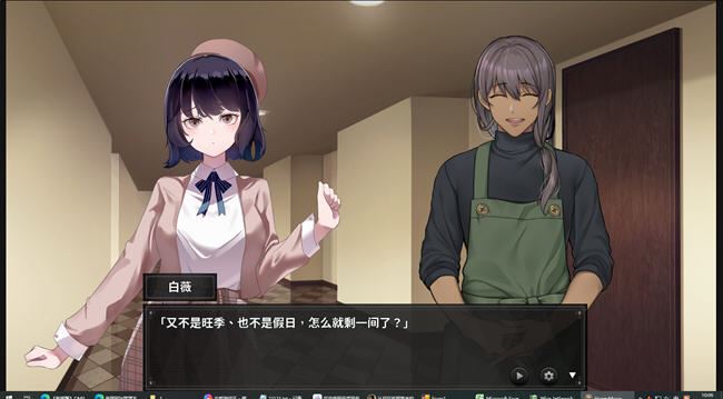 图片[5]-造梦少女游戏[SLG/汉化] 谜月旅途 STEAM官方中文无修版★全CV 1.2G - 造梦少女游戏网-造梦少女游戏造梦少女游戏网