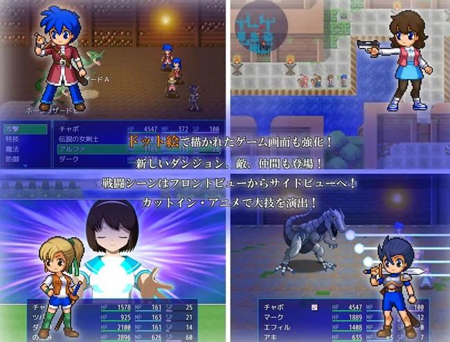 图片[3]-造梦少女游戏[RPG/汉化] 水晶物语R ver.2.4.1 云翻汉化版 像素RPG游戏&NTR 2G - 造梦少女游戏网-造梦少女游戏造梦少女游戏网