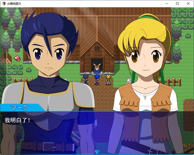 图片[5]-造梦少女游戏[RPG/汉化] 水晶物语R ver.2.4.1 云翻汉化版 像素RPG游戏&NTR 2G - 造梦少女游戏网-造梦少女游戏造梦少女游戏网