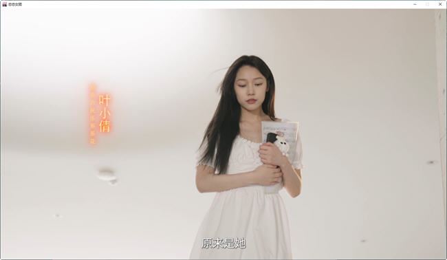 图片[2]-造梦少女游戏恋恋女团 ver1.0.4 官方中文语音版+全DLC 真人影像互动游戏 32G - 造梦少女游戏网-造梦少女游戏造梦少女游戏网