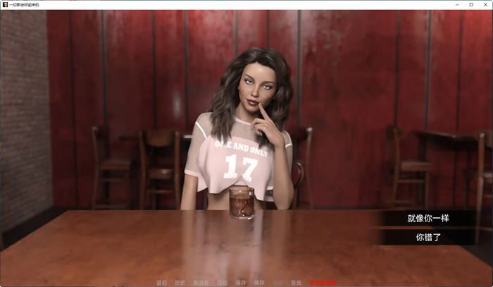 图片[3]-造梦少女游戏[SLG/汉化] 一切都会好起来的 Everything Will Be Fine – Episode 5 Coup de Grâce [v0.5] PC+安卓汉化版 3.8G - 造梦少女游戏网-造梦少女游戏造梦少女游戏网