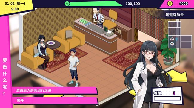 图片[3]-造梦少女游戏[SLG/汉化] 帅气的我与100个女友！Ver1.8 官方中文版 [多空/300] - 造梦少女游戏网-造梦少女游戏造梦少女游戏网