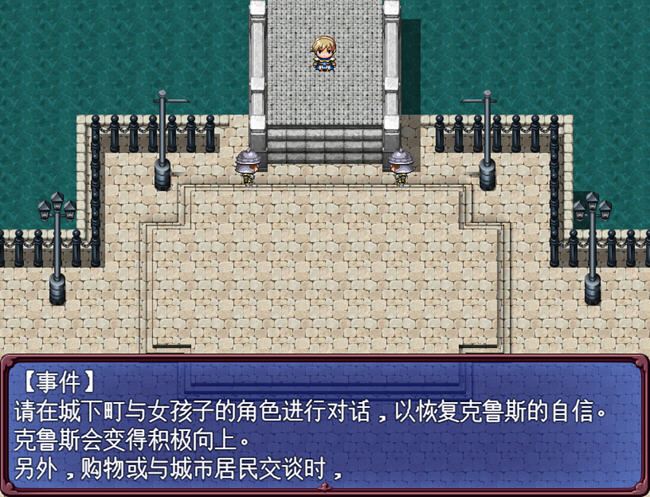 图片[2]-造梦少女游戏王子克鲁斯 ver1.03b AI精翻汉化版 RPG游戏 2.1G - 造梦少女游戏网-造梦少女游戏造梦少女游戏网