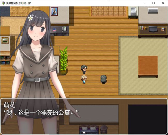 图片[5]-造梦少女游戏莫名搬到极恶町的一家 云翻汉化版 RPG游戏 500M - 造梦少女游戏网-造梦少女游戏造梦少女游戏网