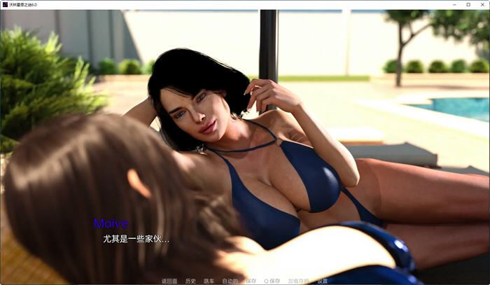 图片[4]-造梦少女游戏[SLG/汉化] 命运与生命：沃林霍恩之谜 FateandLife TheMysteryofVaulinhorn Ch.11 PC+安卓汉化版 2G - 造梦少女游戏网-造梦少女游戏造梦少女游戏网