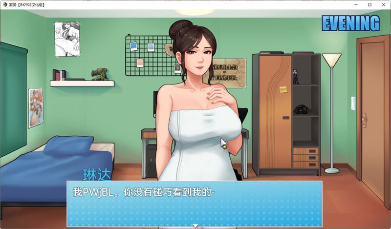 图片[5]-造梦少女游戏[欧美RPG/汉化/步兵] 家务 House ChoresBeta v1.0.2 PC+安卓-造梦少女游戏造梦少女游戏网