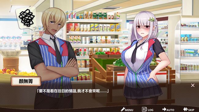 图片[3]-造梦少女游戏与美少女店员们的甜蜜日子 ver2.3.1 汉化版 经营模拟游戏 1G - 造梦少女游戏网-造梦少女游戏造梦少女游戏网