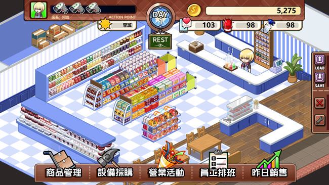 图片[4]-造梦少女游戏与美少女店员们的甜蜜日子 ver2.3.1 汉化版 经营模拟游戏 1G - 造梦少女游戏网-造梦少女游戏造梦少女游戏网