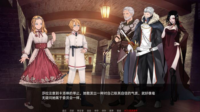 图片[5]-造梦少女游戏莎拉罗斯的生存 The Survival of Sarah Rose v0.8.9.9 PC+安卓-造梦少女游戏造梦少女游戏网