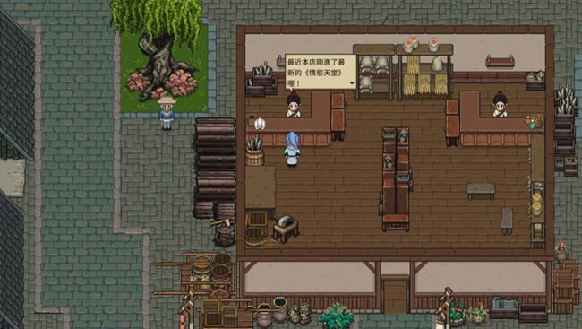 图片[4]-造梦少女游戏那个江湖 官方中文优化版 国产RPG游戏+攻略 800M - 造梦少女游戏网-造梦少女游戏造梦少女游戏网