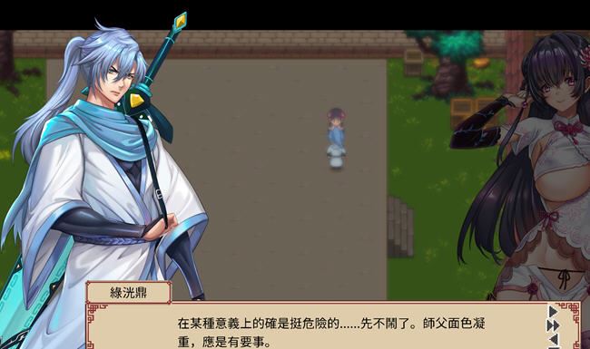 图片[5]-造梦少女游戏那个江湖 官方中文优化版 国产RPG游戏+攻略 800M - 造梦少女游戏网-造梦少女游戏造梦少女游戏网