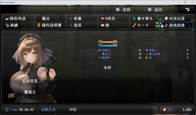 图片[2]-造梦少女游戏【日系RPG/绿帽/NTR】不道德的伊利莎~被戴绿帽的已婚法师汉化作弊版【PC/安卓/1G】 - 造梦少女游戏网-造梦少女游戏造梦少女游戏网