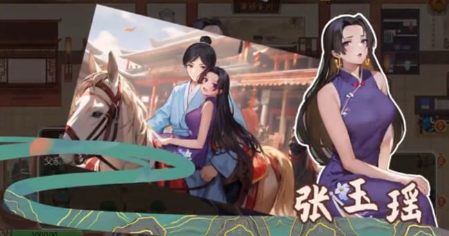 图片[5]-造梦少女游戏古代风流传 Build.12891003 中文魅魔版+DLC 经营养成游戏+存档 500M - 造梦少女游戏网-造梦少女游戏造梦少女游戏网