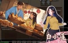 古代风流传 Build.12891003 中文魅魔版+DLC 经营养成游戏+存档 500M - 造梦少女游戏网-造梦少女游戏造梦少女游戏网