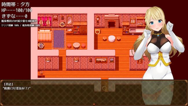 图片[2]-造梦少女游戏冒险家弗洛拉 ver1.0 汉化版 PC+安卓 RPG游戏 900M - 造梦少女游戏网-造梦少女游戏造梦少女游戏网