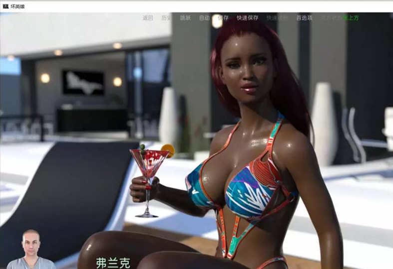 图片[3]-造梦少女游戏[SLG] 坏英雄(Bad Hero)第一季 v2.0.4 PC+安卓汉化版+全CG+存档 - 造梦少女游戏网-造梦少女游戏造梦少女游戏网