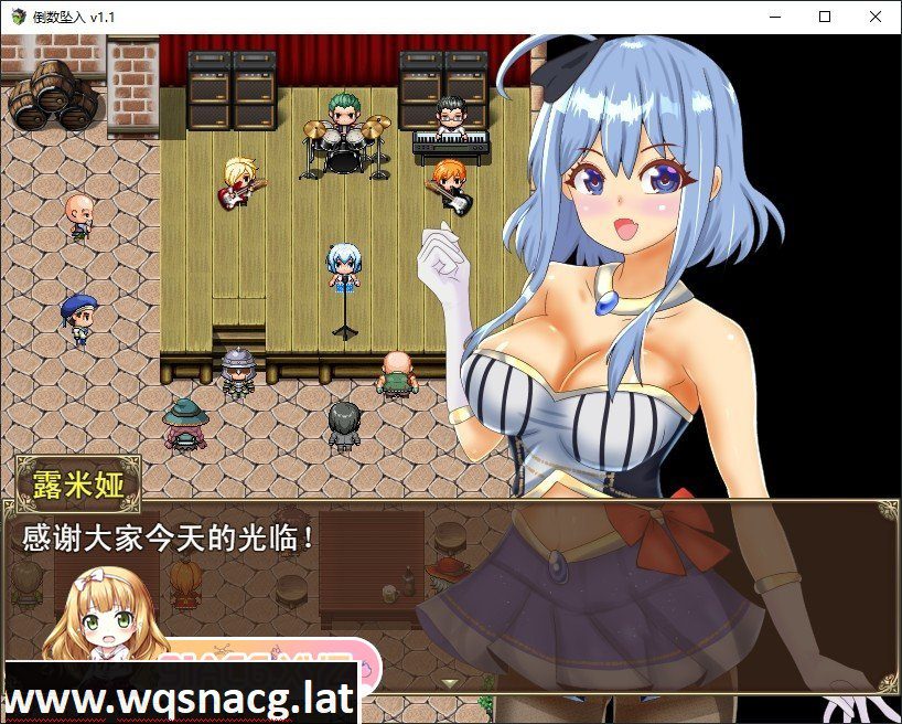 [绿帽RPG/中文]倒数坠入V1.1 官方中文步兵版[新作][560M/百度] - 造梦少女游戏网-造梦少女游戏造梦少女游戏网