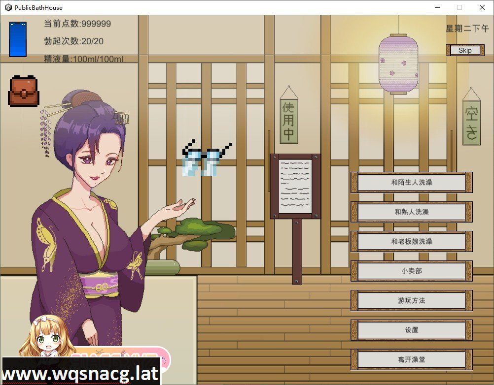 [像素互动SLG/中文/动态]浴室 - 在乡下的公共澡堂，可以轻松与陌生人共浴和交流 官方中文版+存档[新作][5.7G/百度] - 造梦少女游戏网-造梦少女游戏造梦少女游戏网