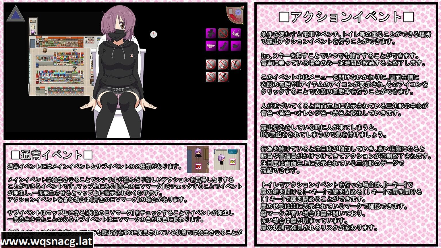 [RPG/AI汉化] FlashCyclingSide.S～自転車露出主義～ Ver1.01 AI汉化版 [F1.2G] - 造梦少女游戏网-造梦少女游戏造梦少女游戏网