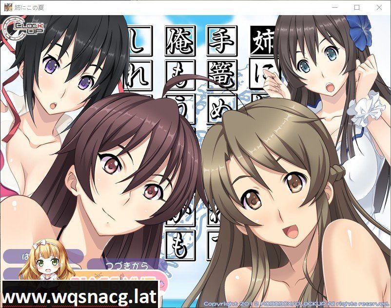 [拔作ADV/汉化]姐姐，今年夏天 AI汉化版+全CG存档[新汉化][1.5G/百度] - 造梦少女游戏网-造梦少女游戏造梦少女游戏网