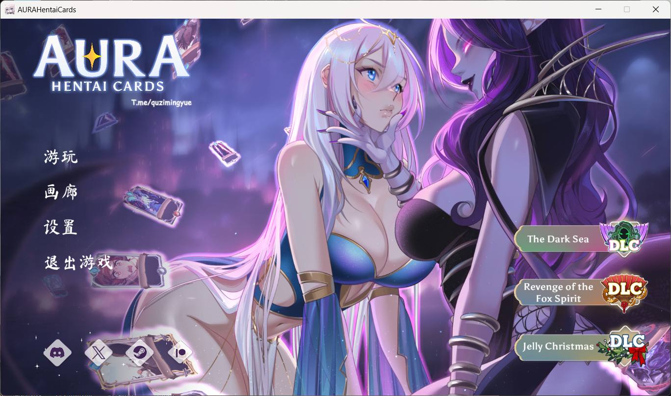 2024年5月13日新作/卡牌/无码超精美动态CG]奥拉：卡牌狂潮 AURA ：Hentai Cards+全特典 无码官方汉化硬盘版[ - 造梦少女游戏网-造梦少女游戏造梦少女游戏网
