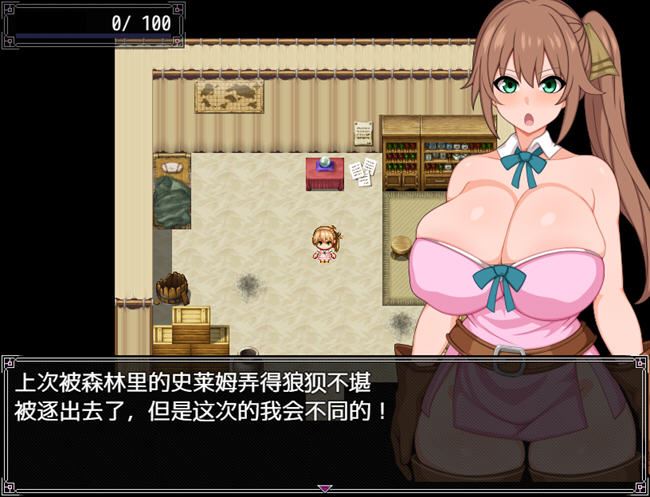 图片[3]-造梦少女游戏[日系RPG汉化动态]汉化露露卡与大魔导士的陷阱迷宫 ver1.0 汉化版 PC+安卓 RPG游戏 600M - 造梦少女游戏网-造梦少女游戏造梦少女游戏网