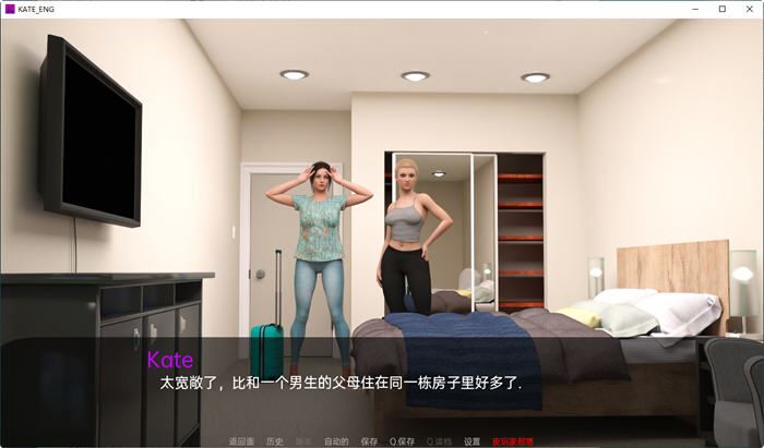 图片[3]-造梦少女游戏[SLG/汉化] 凯特(Kate) S2v0.5.1 汉化版 PC+安卓 动态SLG游戏&更新 3.6G - 造梦少女游戏网-造梦少女游戏造梦少女游戏网