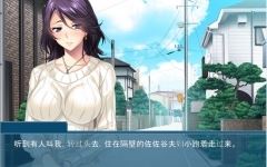 [ADV/汉化] 就算你的丈夫也抢走了我的妻子,可以吧？AI汉化版+全CG回想 [多空/400M] - 造梦少女游戏网-造梦少女游戏造梦少女游戏网
