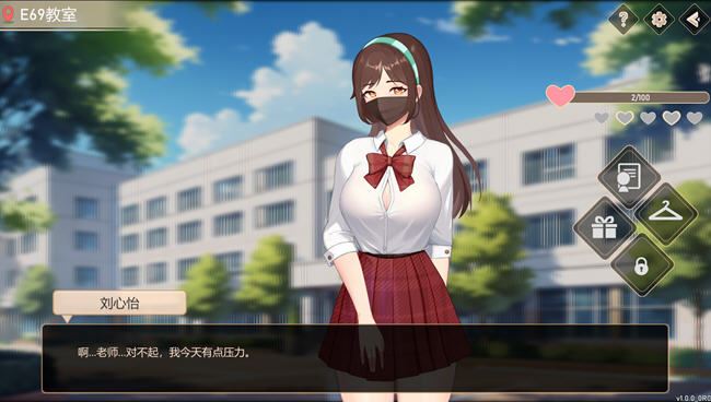 图片[4]-造梦少女游戏[SLG/汉化] 爱与生活：幸运老师 Love n Life Luc ky TeacherV3.2.0-造梦少女游戏造梦少女游戏网