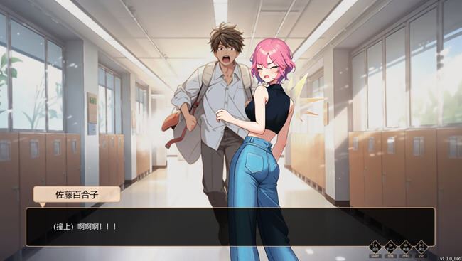 图片[5]-造梦少女游戏[SLG/汉化] 爱与生活：幸运老师 Love n Life Luc ky TeacherV3.2.0-造梦少女游戏造梦少女游戏网