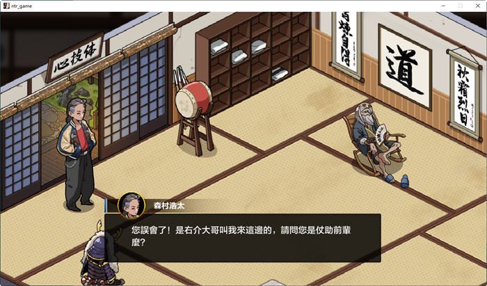 图片[4]-造梦少女游戏[SLG/汉化] 护身术道场 秘密のNTRレッスン -V1.9.10+1.9.12安卓官中无修版+满金币存档3.4G - 造梦少女游戏网-造梦少女游戏造梦少女游戏网