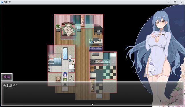 图片[2]-造梦少女游戏[RPG/汉化] 夜幕之花Night Bloom 0.503 PC+安卓官方中文步兵版 - 造梦少女游戏网-造梦少女游戏造梦少女游戏网