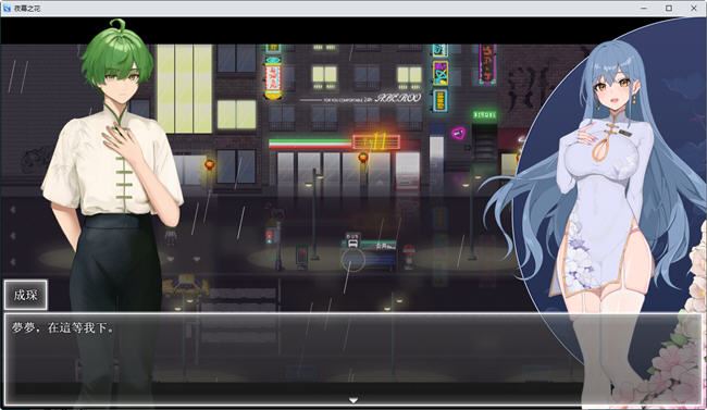 图片[3]-造梦少女游戏[RPG/汉化] 夜幕之花Night Bloom 0.503 PC+安卓官方中文步兵版 - 造梦少女游戏网-造梦少女游戏造梦少女游戏网