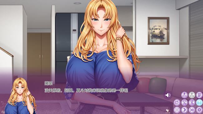 图片[3]-造梦少女游戏家庭教师2重置版 AI汉化版 ADV游戏 3.9G - 造梦少女游戏网-造梦少女游戏造梦少女游戏网