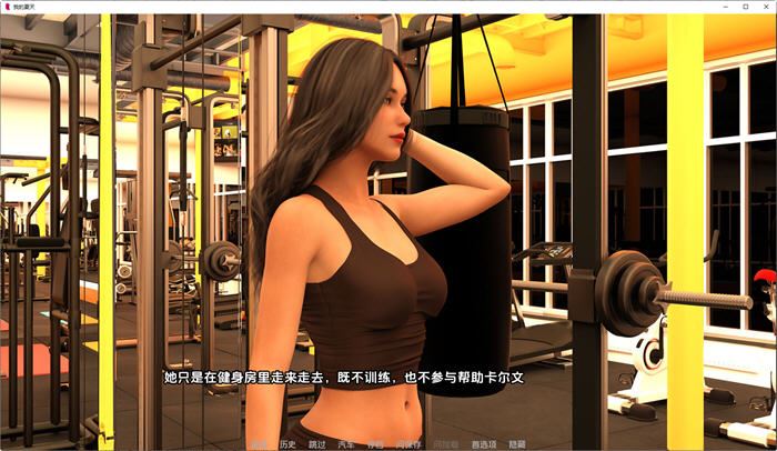 图片[5]-造梦少女游戏[SLG/汉化] 我的夏天 My Summer-Ep.01 v0.12.1- PC+安卓-造梦少女游戏造梦少女游戏网