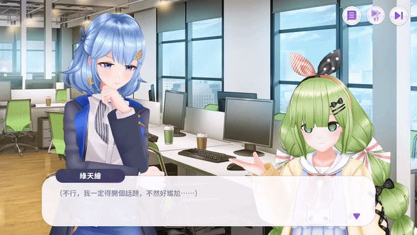 图片[3]-造梦少女游戏Vtuber大師/Master of Vtuber - 造梦少女游戏网-造梦少女游戏造梦少女游戏网