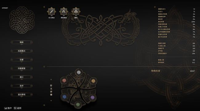 图片[3]-造梦少女游戏禁忌试炼(Taboo Trial) ver20240413 官方中文版 魂类动作冒险游-造梦少女游戏造梦少女游戏网