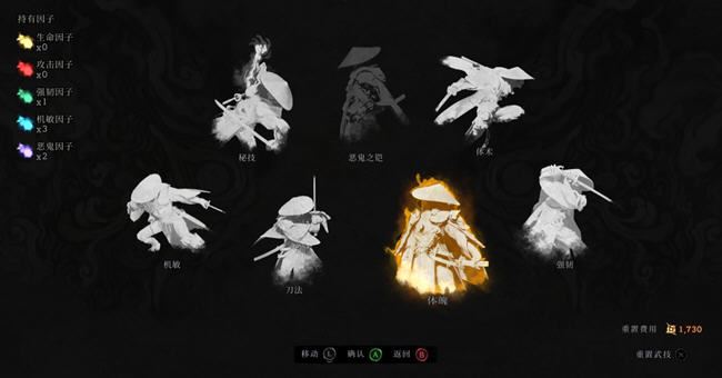 图片[6]-造梦少女游戏笠鬼(The Devil Within Satgat) ver0.5.57 官方中文版 动作冒险游戏 6G - 造梦少女游戏网-造梦少女游戏造梦少女游戏网