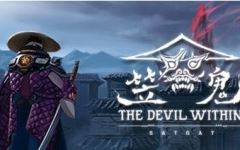 笠鬼(The Devil Within Satgat) ver0.5.57 官方中文版 动作冒险游戏 6G - 造梦少女游戏网-造梦少女游戏造梦少女游戏网
