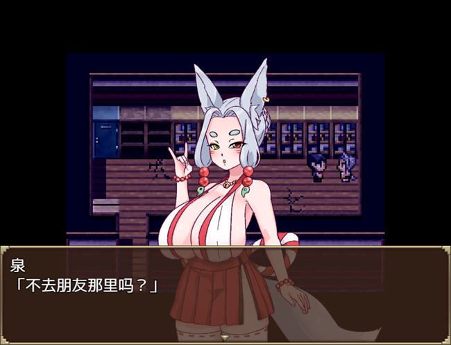 图片[5]-造梦少女游戏[RPG/汉化] 妖怪物语 ver1.0 汉化版 PC+安卓 逃脱类RPG游戏 1G - 造梦少女游戏网-造梦少女游戏造梦少女游戏网