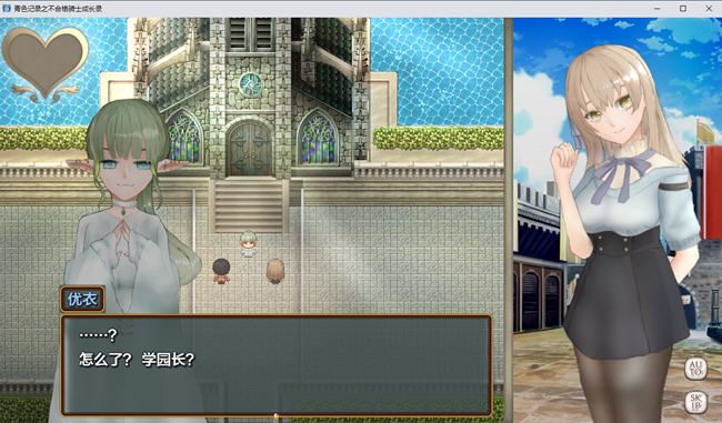 图片[2]-造梦少女游戏[RPG/汉化] 青色记录之不合格骑士的H录 落第騎士のH録 PC+安卓AI汉化作弊版 [多空/1.7G] - 造梦少女游戏网-造梦少女游戏造梦少女游戏网