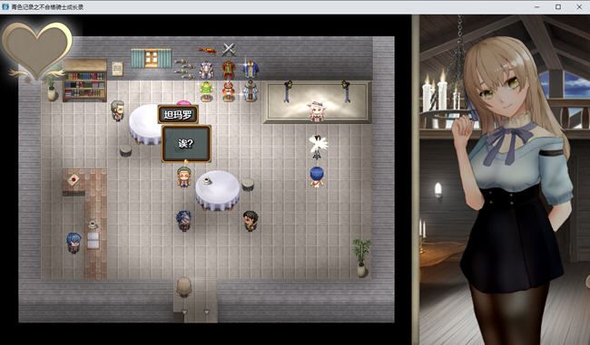 图片[5]-造梦少女游戏[RPG/汉化] 青色记录之不合格骑士的H录 落第騎士のH録 PC+安卓AI汉化作弊版 [多空/1.7G] - 造梦少女游戏网-造梦少女游戏造梦少女游戏网