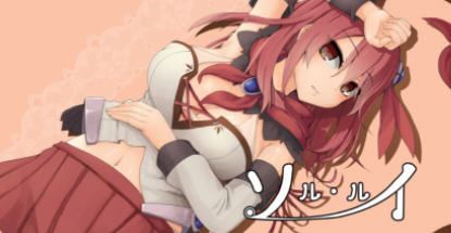 图片[1]-造梦少女游戏索尔路易丝(after mini) ver1.2 AI精翻汉化版 爆款RPG游戏 1.1G - 造梦少女游戏网-造梦少女游戏造梦少女游戏网