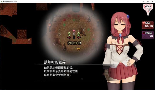 图片[4]-造梦少女游戏索尔路易丝(after mini) ver1.2 AI精翻汉化版 爆款RPG游戏 1.1G - 造梦少女游戏网-造梦少女游戏造梦少女游戏网