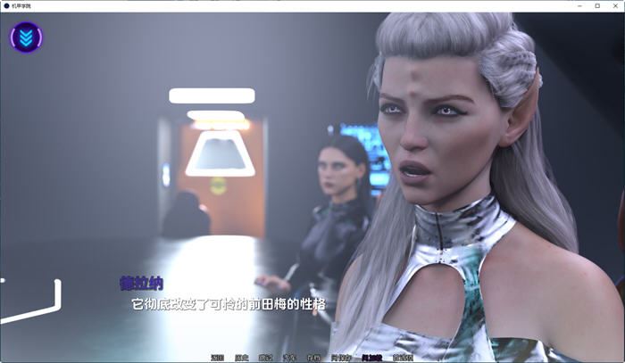 图片[4]-造梦少女游戏[欧美SLG/汉化] 机甲学院 Mech Academy-V1.0.0 PC+安卓汉化版6.9G - 造梦少女游戏网-造梦少女游戏造梦少女游戏网