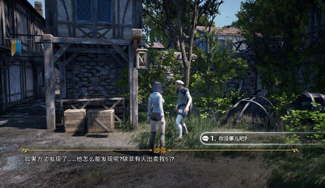 图片[3]-造梦少女游戏[ACT/汉化] 权利被剥夺(Stripped of Title Backlash) ver1.0.80 汉化版 3D冒险游戏 10G - 造梦少女游戏网-造梦少女游戏造梦少女游戏网