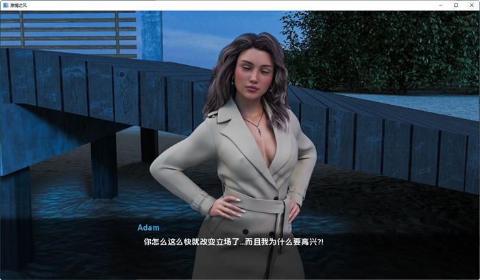 图片[2]-造梦少女游戏[欧美SLG/汉化] 激情之风 Breeze of Passion v7.0.0 PC+安卓汉化版 [多空/6.9G] - 造梦少女游戏网-造梦少女游戏造梦少女游戏网